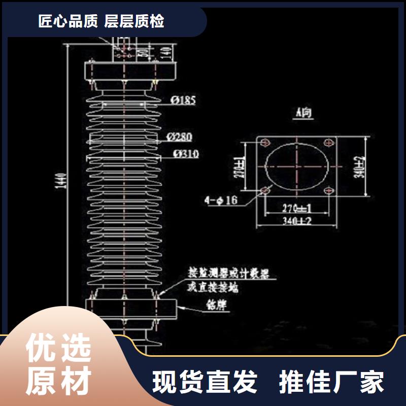 羿振【断路器】避雷器高压隔离开关选择大厂家事心