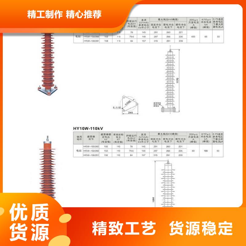【断路器】视频-【断路器】(羿振)覆盖地域江苏省泰州市高港|兴化|徐州|扬州|盐城|连云港