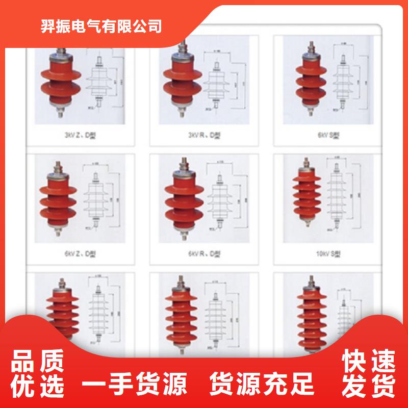 【断路器】视频-【断路器】|陕西省|汉中|铜川|宝鸡|西安|咸阳|安康|商洛