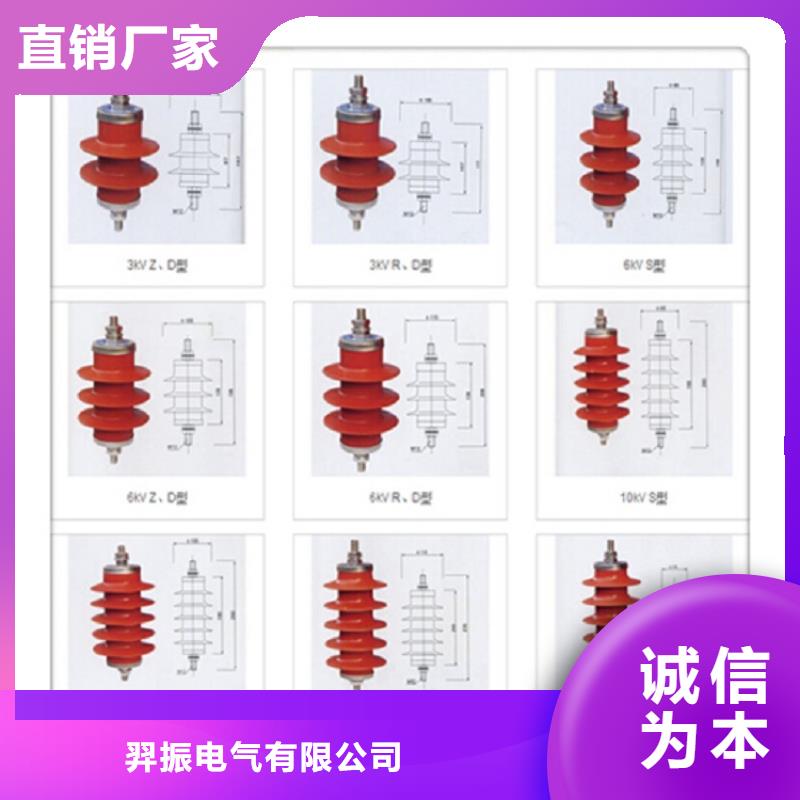 【断路器】视频-江西省景德镇市羿振【断路器】可服务区域昌江|珠山|抚州|吉安|上饶|新余等