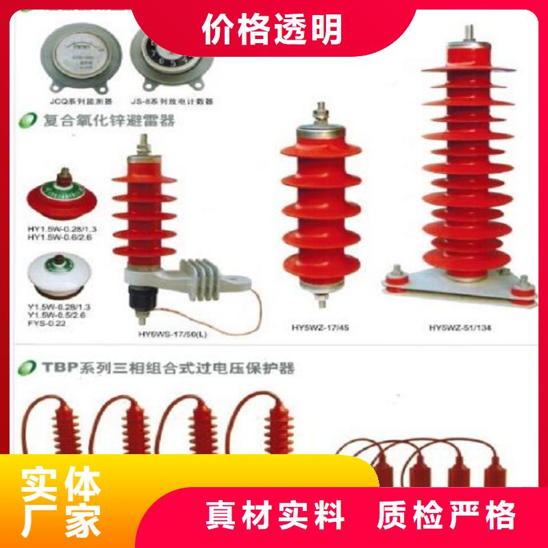 【断路器】-视频-靖江|高港|连云港|苏州|宿迁|盐城|徐州羿振【断路器】_ 羿振电气(泰州市分公司)
