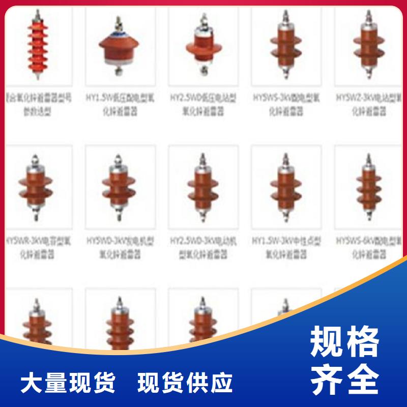 【断路器】视频-【断路器】(羿振)覆盖地域江苏省泰州市高港|兴化|徐州|扬州|盐城|连云港