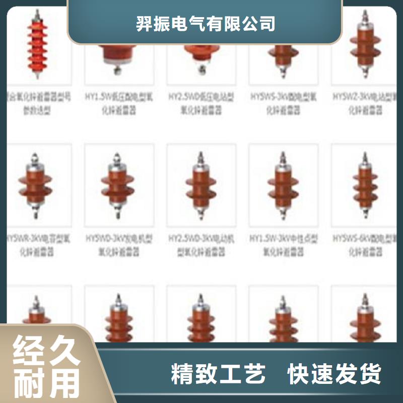 【断路器】视频-江苏省泰州市|兴化|靖江|苏州|连云港|无锡|常州|宿迁|南京|镇江【断路器】-羿振