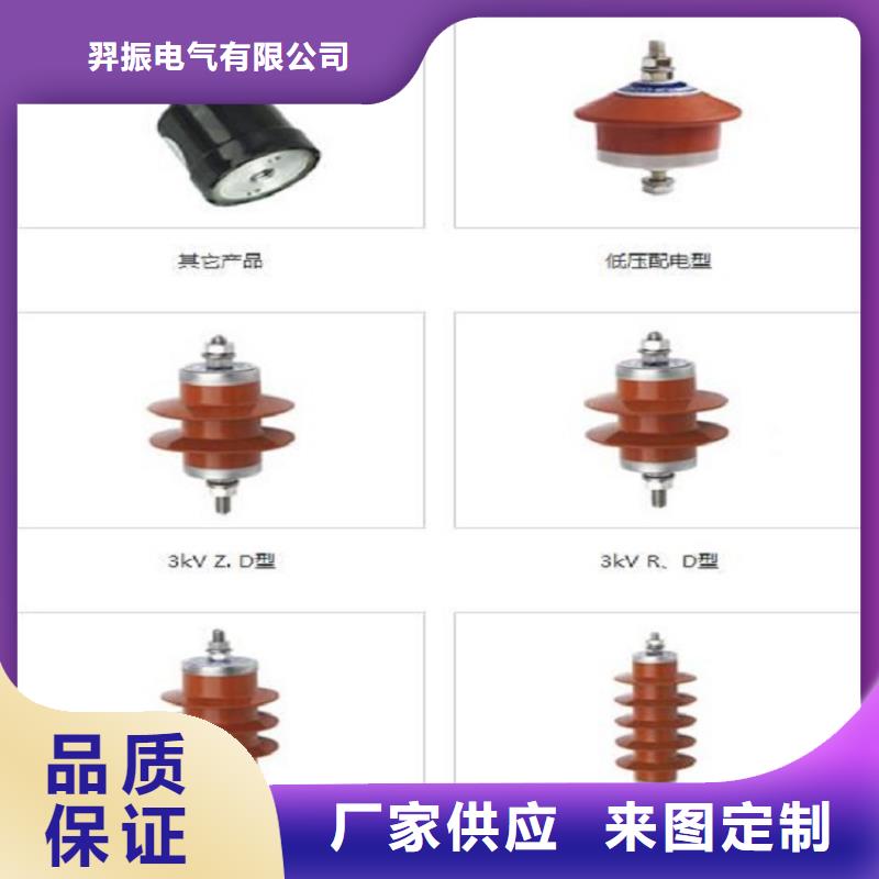 羿振【断路器】避雷器高压隔离开关选择大厂家事心