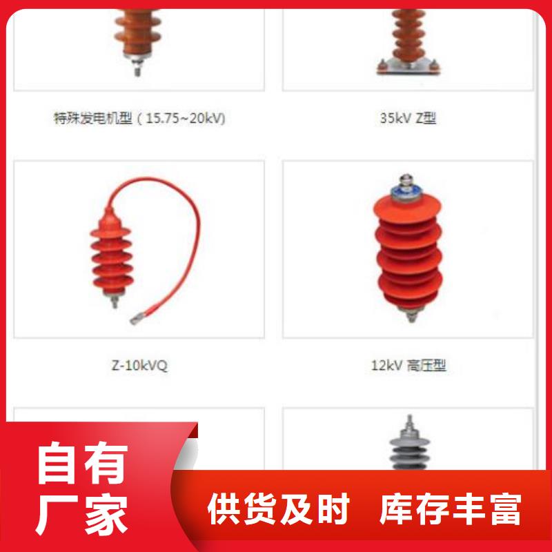 羿振【断路器】避雷器高压隔离开关选择大厂家事心