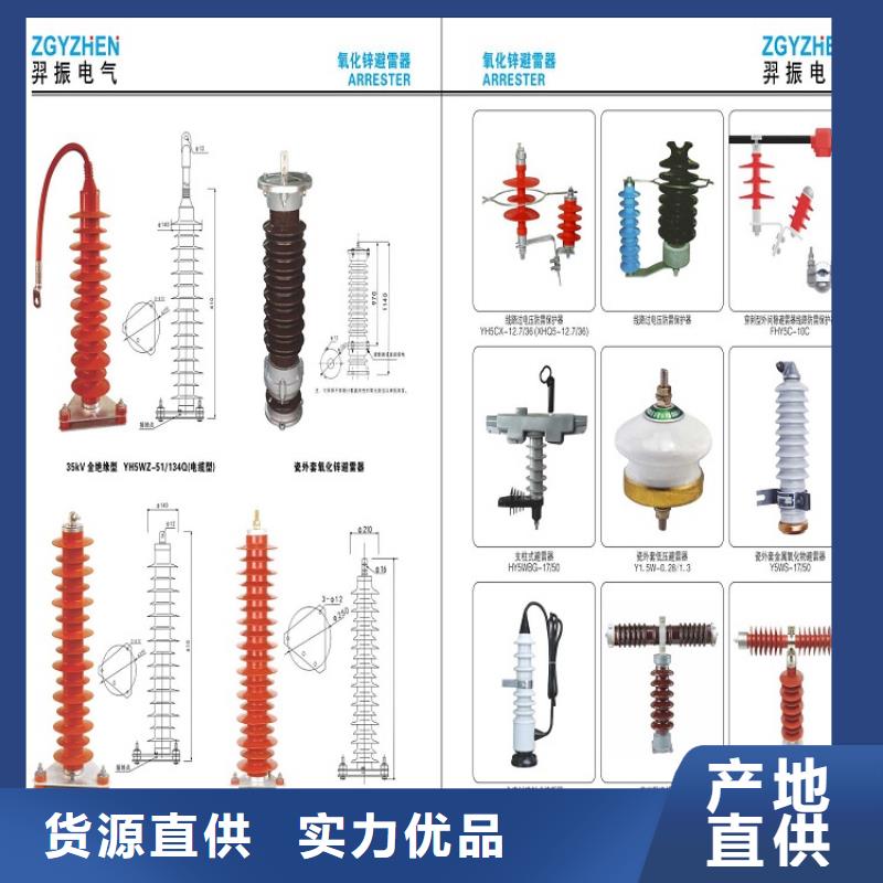 【断路器】视频-江西省景德镇市羿振【断路器】可服务区域昌江|珠山|抚州|吉安|上饶|新余等