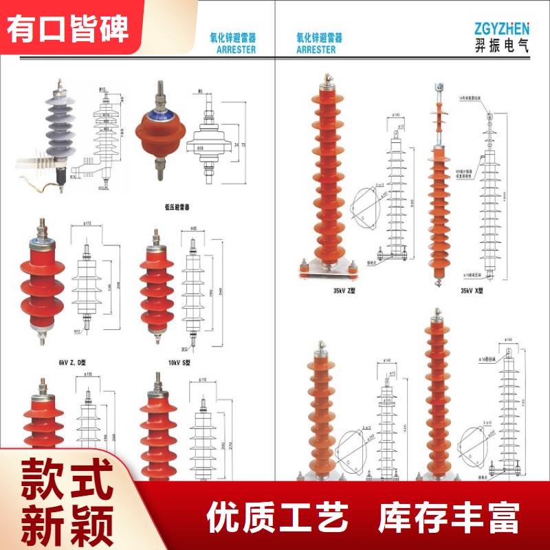 【断路器】-视频-宝鸡|汉中|安康|西安羿振【断路器】_ 羿振电气(陕西省分公司)
