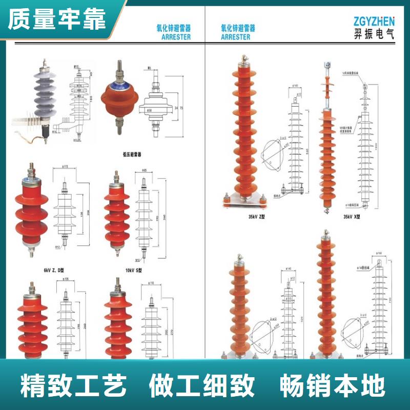 【避雷器】三相组合式避雷器品质有保障-羿振电气(景德镇市分公司)-三玖采购网