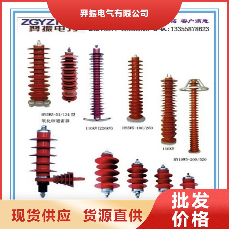 【断路器】羿振避雷器隔离开关厂家好厂家有担当