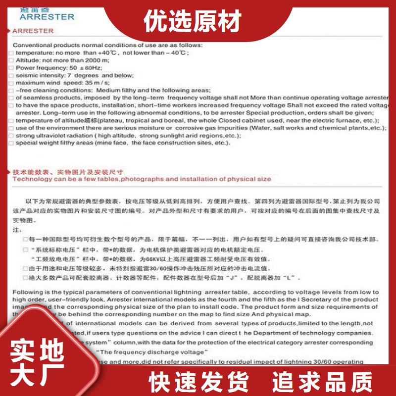 【避雷器】三相组合式避雷器品质有保障-羿振电气(景德镇市分公司)-三玖采购网