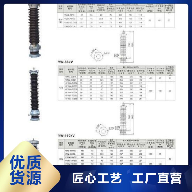 【断路器】视频-【断路器】(羿振)覆盖地域江苏省泰州市高港|兴化|徐州|扬州|盐城|连云港