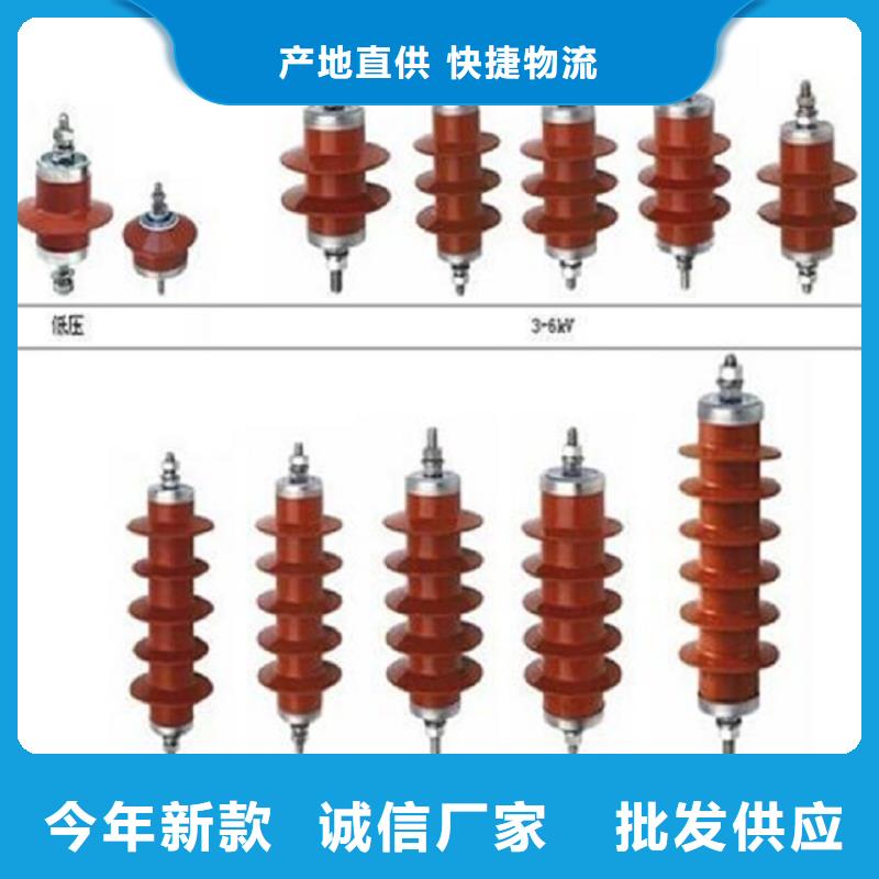 【避雷器】三相组合式避雷器品质有保障-羿振电气(景德镇市分公司)-三玖采购网