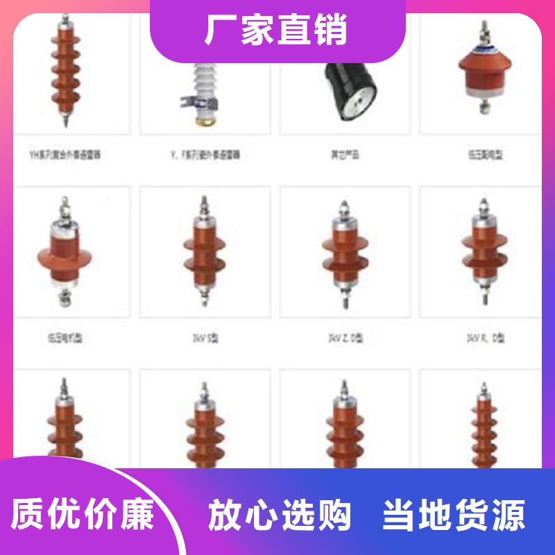 【断路器】羿振避雷器隔离开关厂家好厂家有担当
