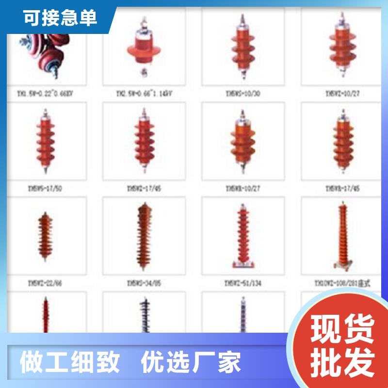 羿振【断路器】避雷器高压隔离开关选择大厂家事心