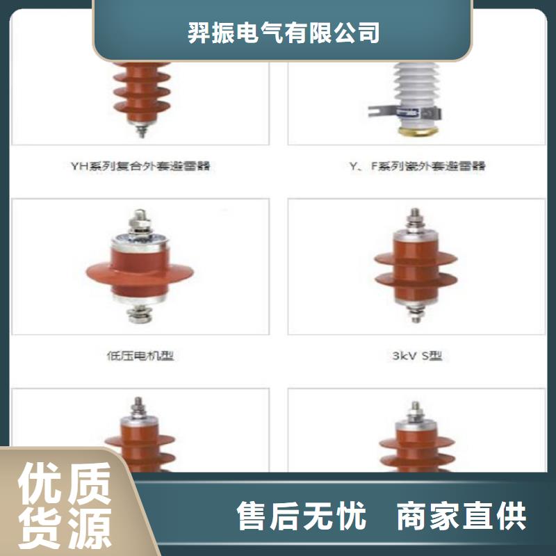 【断路器】视频-【断路器】|陕西省|汉中|铜川|宝鸡|西安|咸阳|安康|商洛