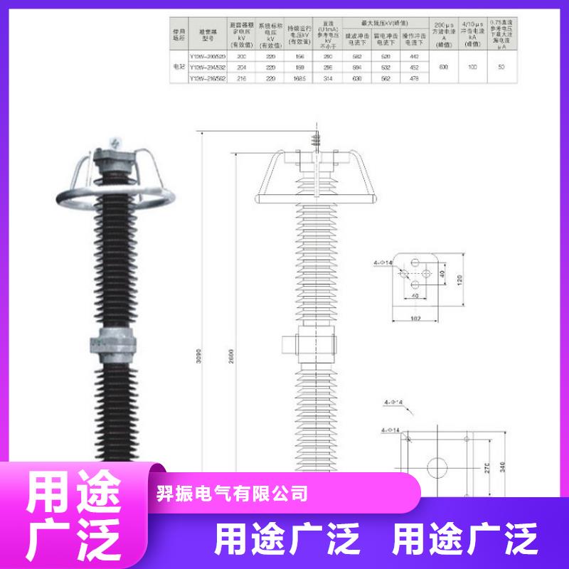 【断路器】视频-江西省景德镇市羿振【断路器】可服务区域昌江|珠山|抚州|吉安|上饶|新余等