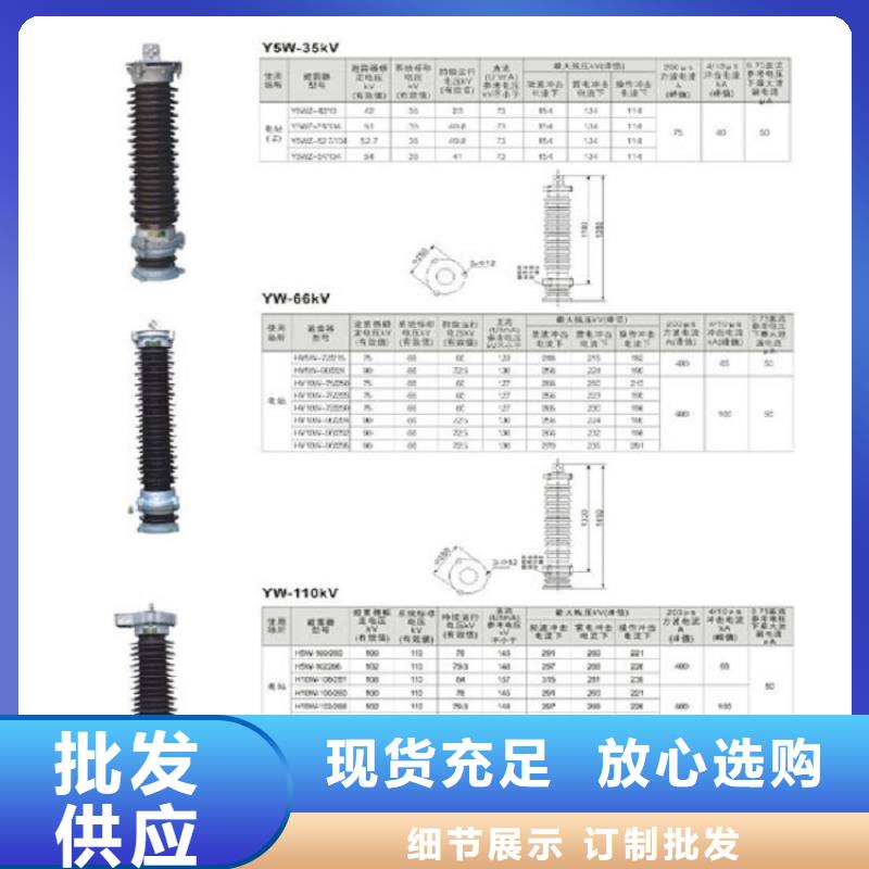 【断路器】视频-江西省景德镇市羿振【断路器】可服务区域昌江|珠山|抚州|吉安|上饶|新余等