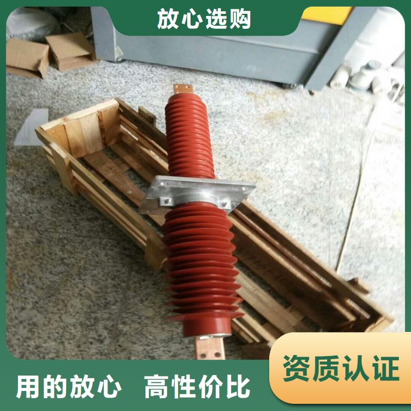 【断路器】视频-【断路器】-羿振电气(宁德市分公司)服务区域屏南|柘荣|龙岩|厦门|莆田|漳州|南平|福州