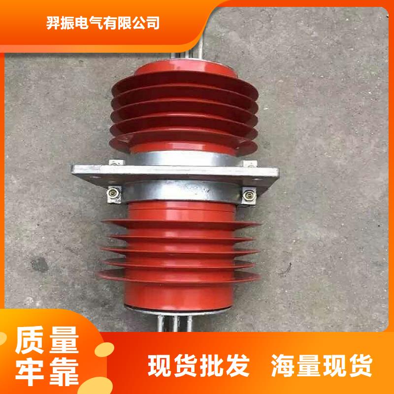 复合穿墙套管高压隔离开关海量现货-羿振电气(贺州市分公司)-三玖采购网