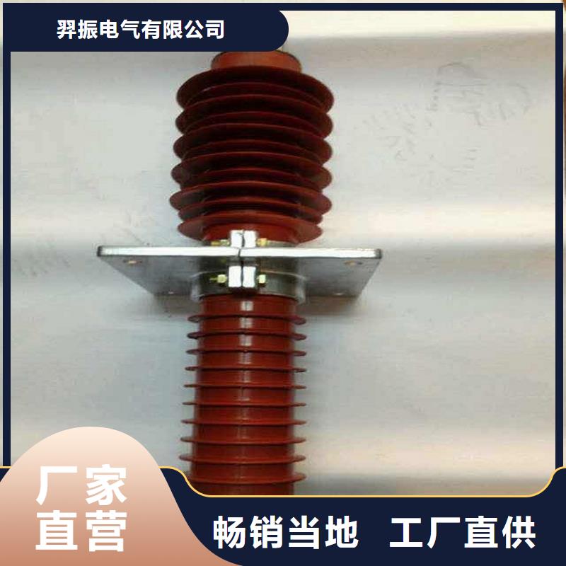 复合穿墙套管三相组合式避雷器心又钱-羿振电气(十堰市分公司)