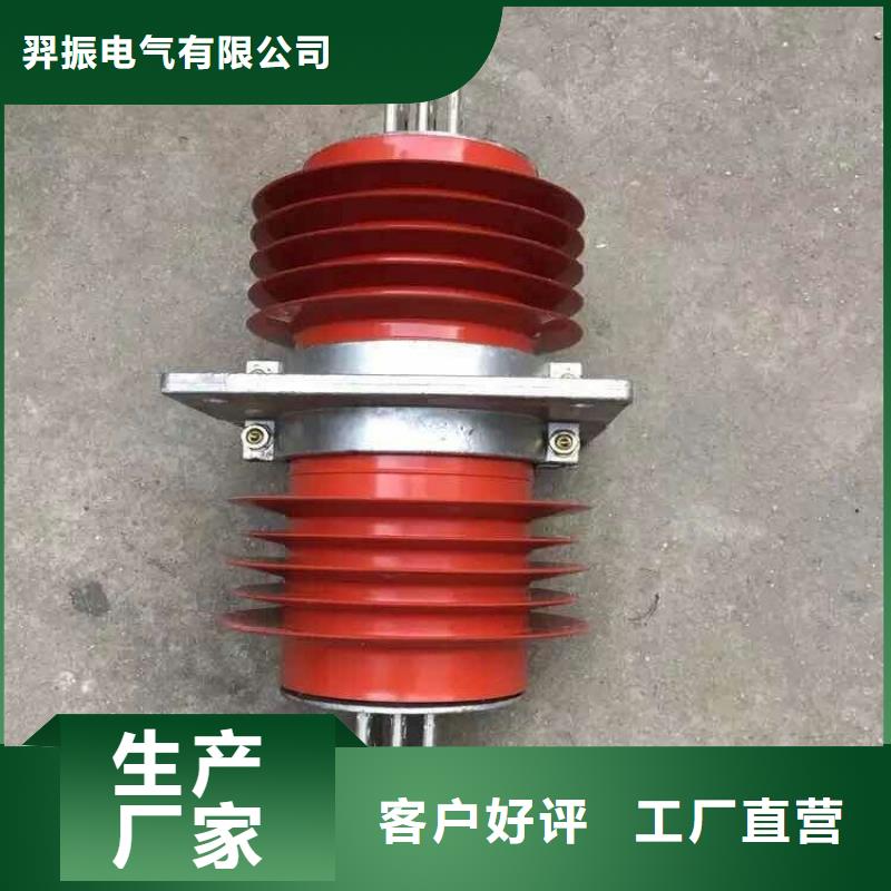 【复合穿墙套管】,真空断路器超产品在细节 羿振电气(通辽市分公司)