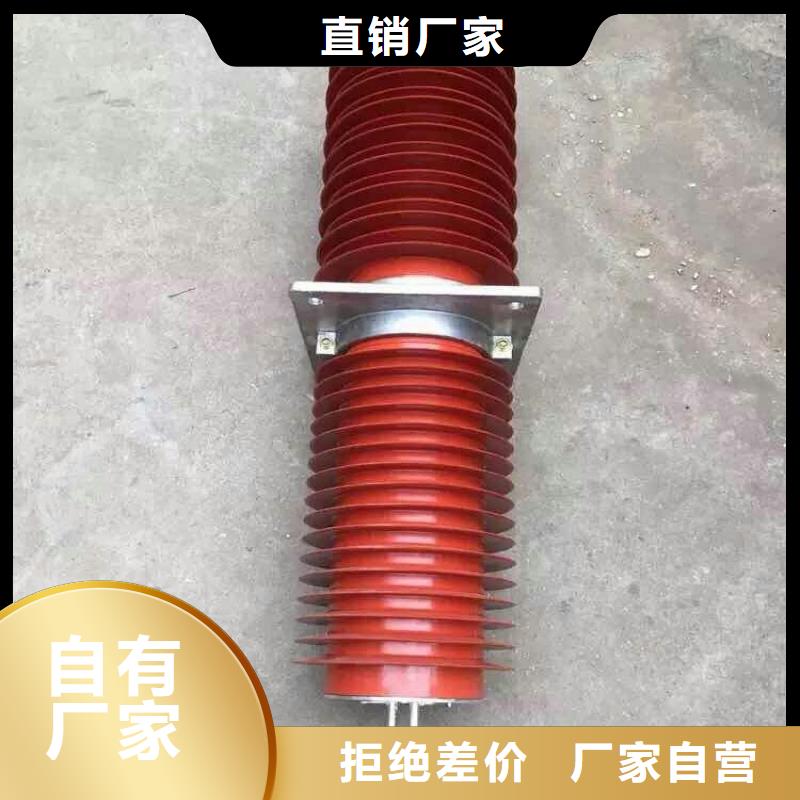 【断路器】视频-【断路器】|内蒙古通辽市|包头|锡林郭勒|阿拉善|赤峰|乌兰察布|呼和浩特