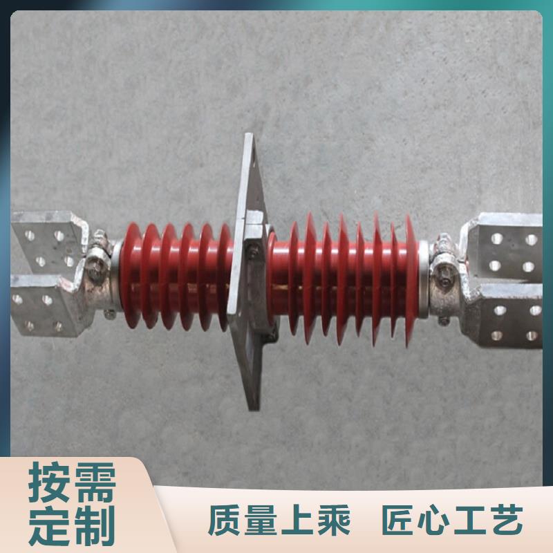 复合穿墙套管绝缘子厂家本地配送由羿振为您