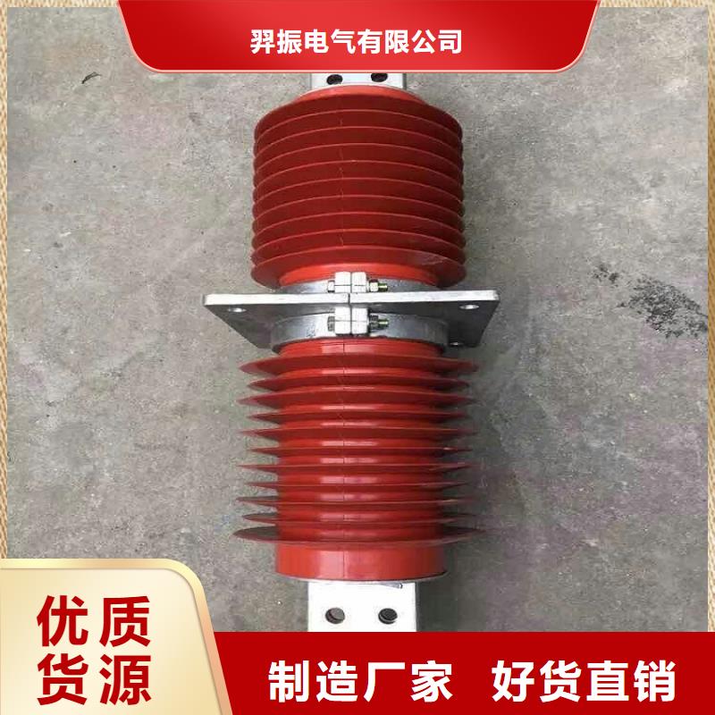 【断路器】-视频-镇海|慈溪|嘉兴|温州|绍兴|杭州|湖州【断路器】厂家货源稳定-羿振电气(宁波市分公司)