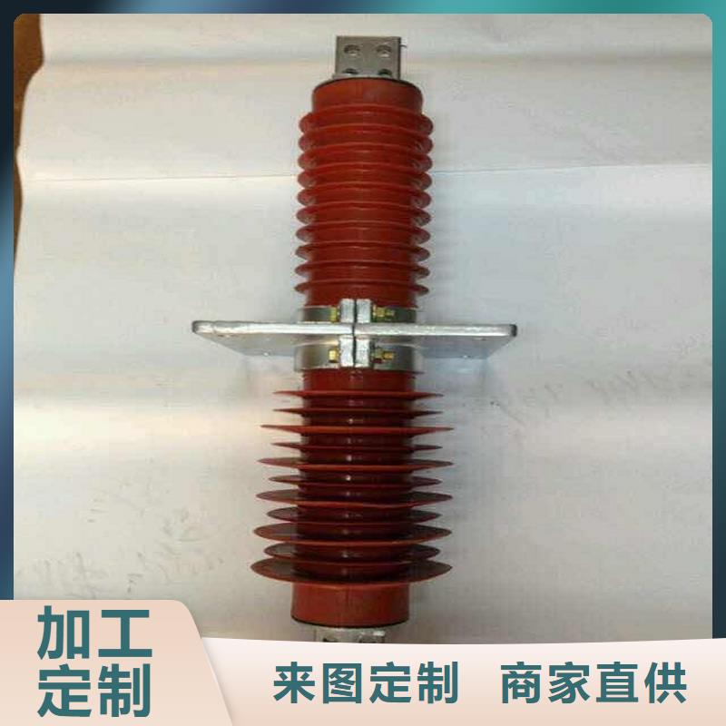 【断路器】-视频-【断路器】_河北省张家口市羿振电气(张家口市分公司)