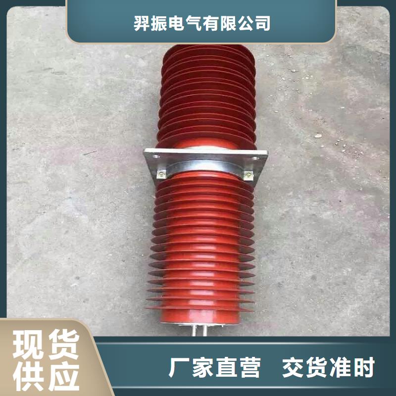 复合穿墙套管跌落式熔断器货源直销本地生产商