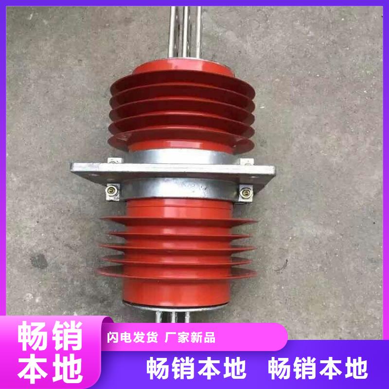 复合穿墙套管三相组合式避雷器心又钱-羿振电气(十堰市分公司)