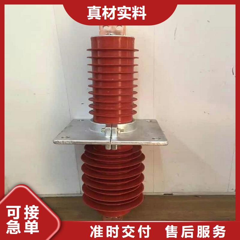 【断路器】-视频-房县|茅箭|荆门|随州|咸宁|宜昌【断路器】N年生产经验-羿振电气(十堰市分公司)