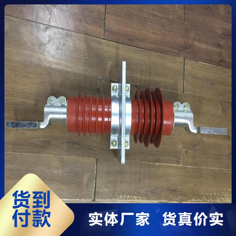 复合穿墙套管三相组合式避雷器心又钱-羿振电气(十堰市分公司)