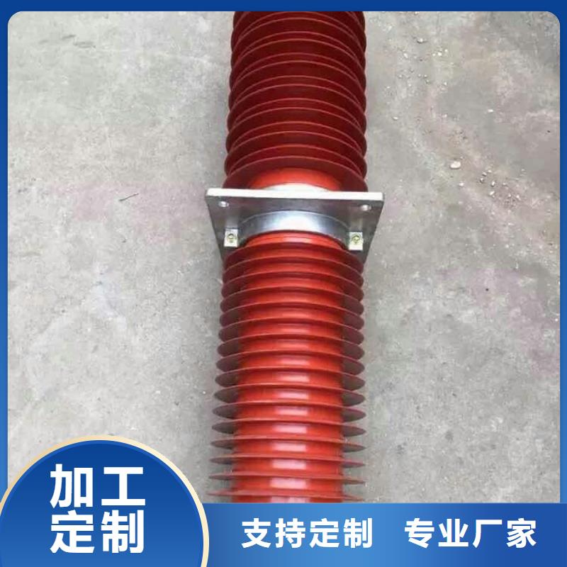 复合穿墙套管跌落式熔断器货源直销本地生产商