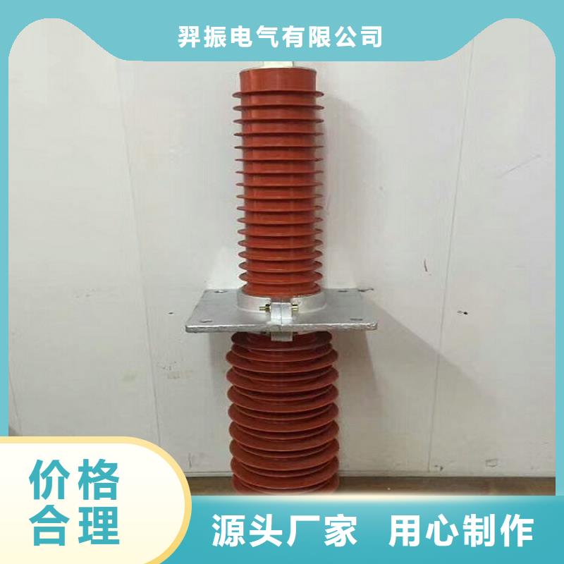 【复合穿墙套管】,真空断路器超产品在细节 羿振电气(通辽市分公司)