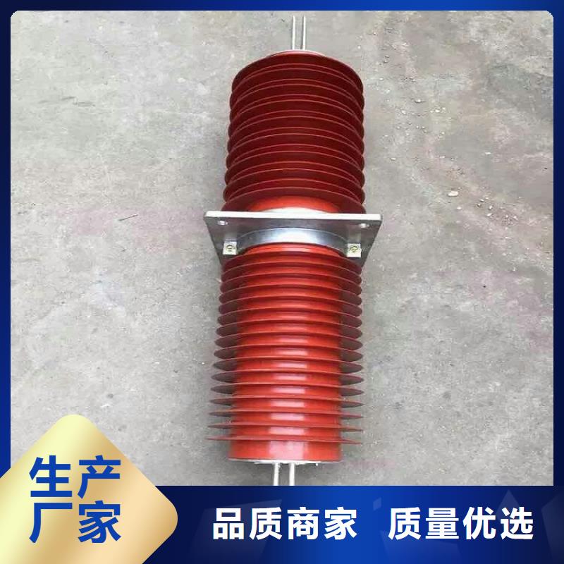 复合穿墙套管三相组合式避雷器心又钱-羿振电气(十堰市分公司)