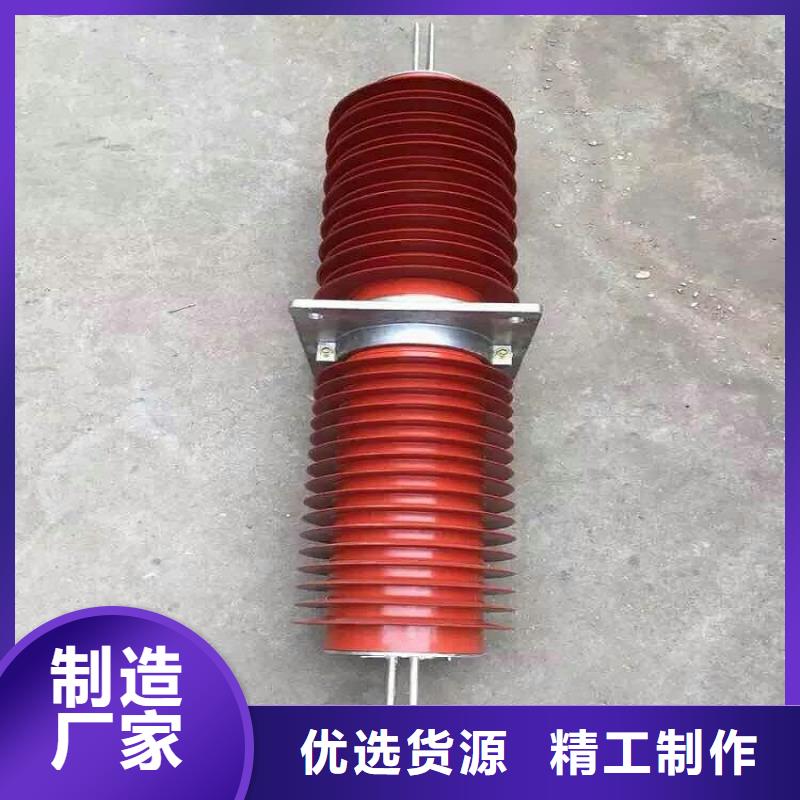 【复合穿墙套管】,真空断路器超产品在细节 羿振电气(通辽市分公司)
