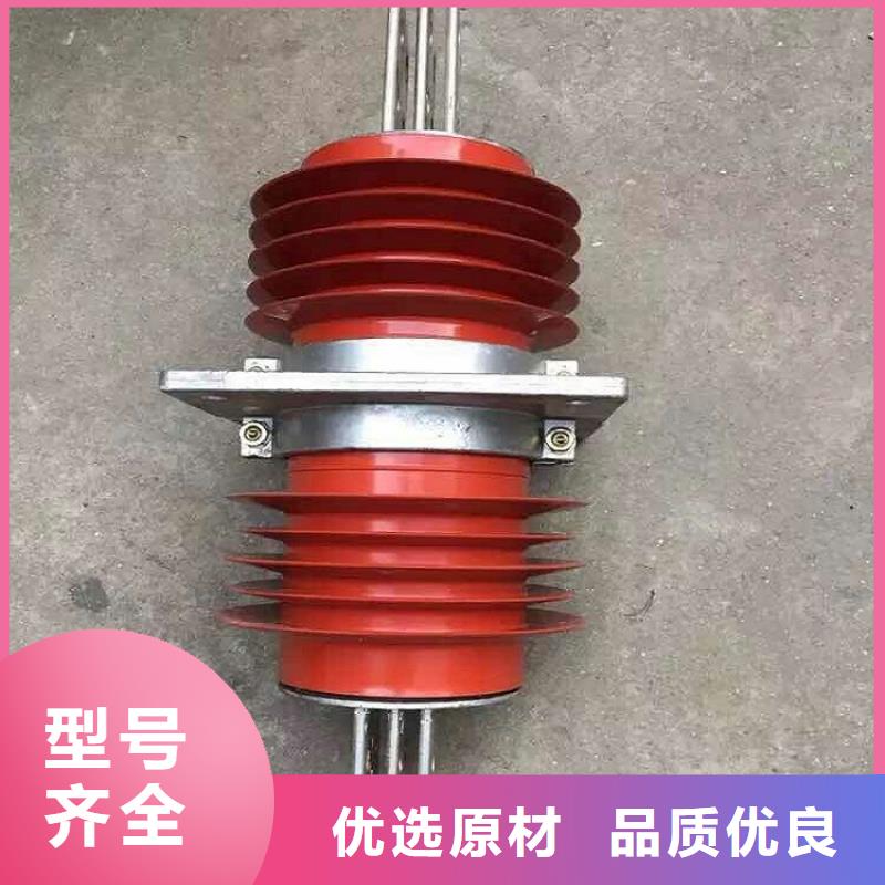 【复合穿墙套管】,真空断路器超产品在细节 羿振电气(通辽市分公司)
