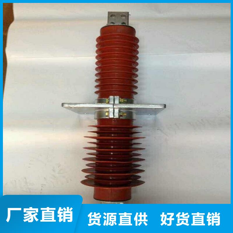 羿振【断路器】复合穿墙套管隔离开关厂家厂家直销售后完善