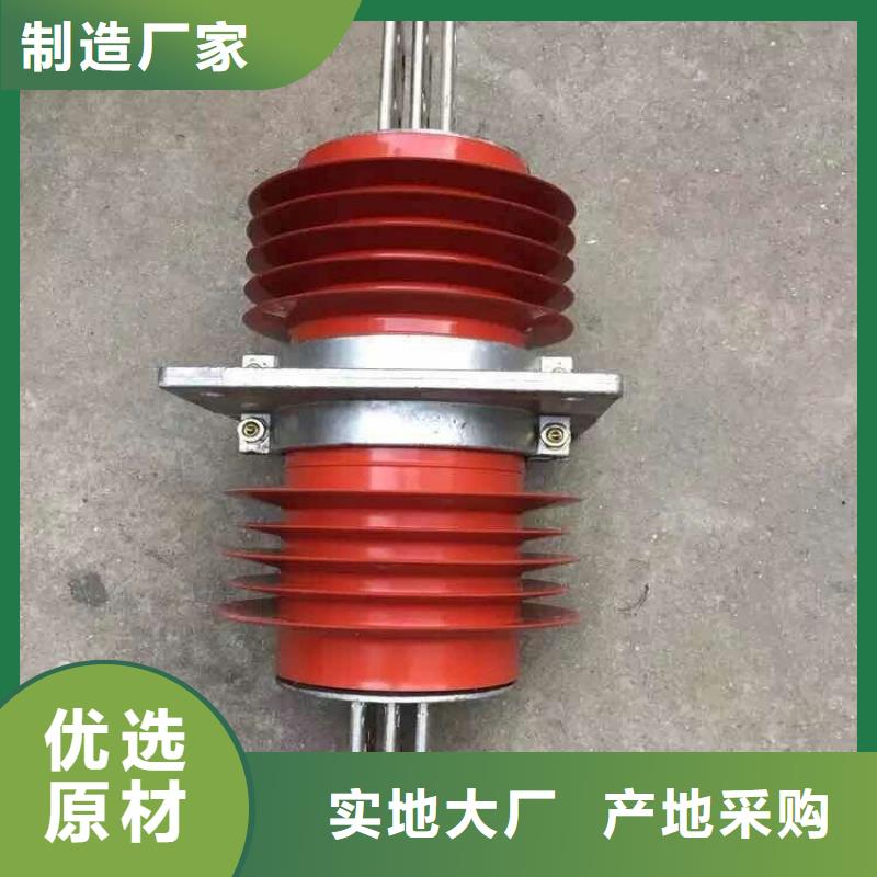 羿振【断路器】复合穿墙套管隔离开关厂家厂家直销售后完善