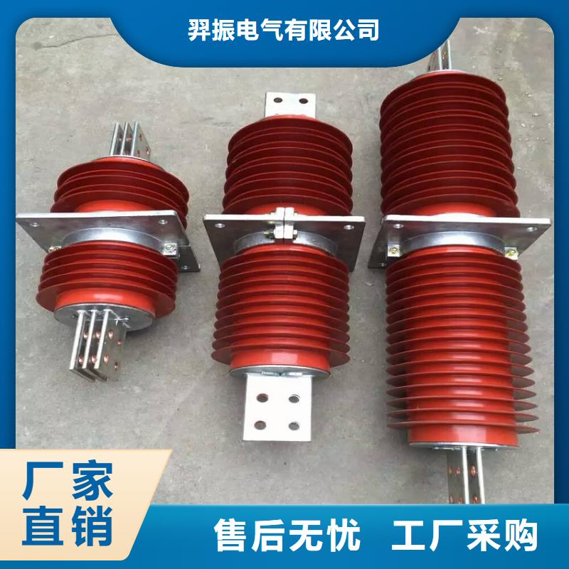 复合穿墙套管绝缘子品质可靠