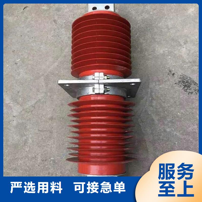 【断路器】视频-【断路器】|金昌市|定西|武威|兰州|庆阳|临夏|天水|张掖
