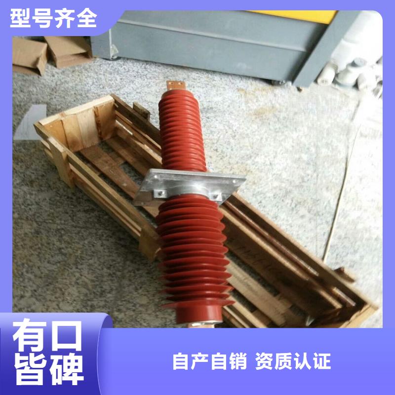 【复合穿墙套管】,真空断路器超产品在细节 羿振电气(通辽市分公司)
