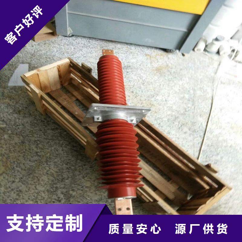 复合穿墙套管三相组合式避雷器心又钱-羿振电气(十堰市分公司)
