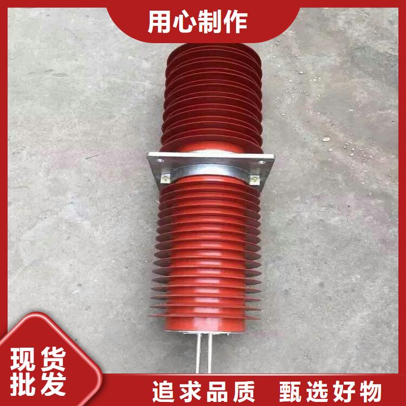 【断路器】-视频-房县|茅箭|荆门|随州|咸宁|宜昌【断路器】N年生产经验-羿振电气(十堰市分公司)