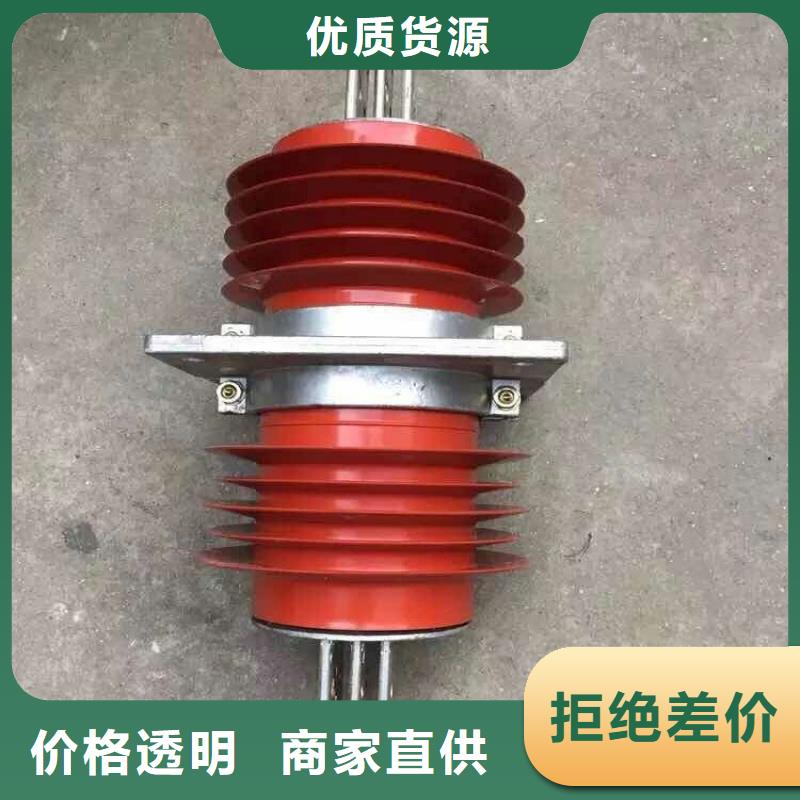羿振【断路器】复合穿墙套管隔离开关厂家厂家直销售后完善