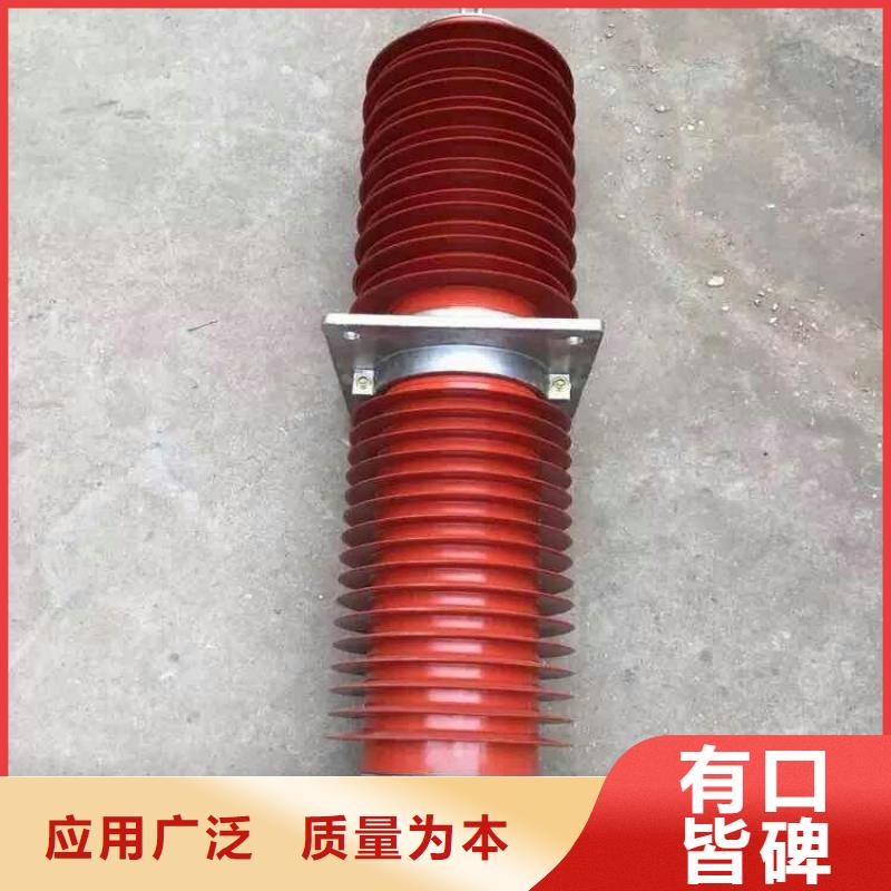 |海曙|北仓|绍兴|丽水|衢州|台州|温州羿振复合穿墙套管金属氧化物避雷器厂家直销供货稳定