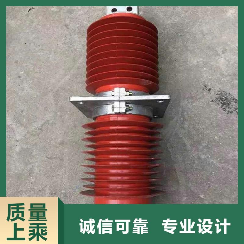 【复合穿墙套管】,真空断路器超产品在细节 羿振电气(通辽市分公司)