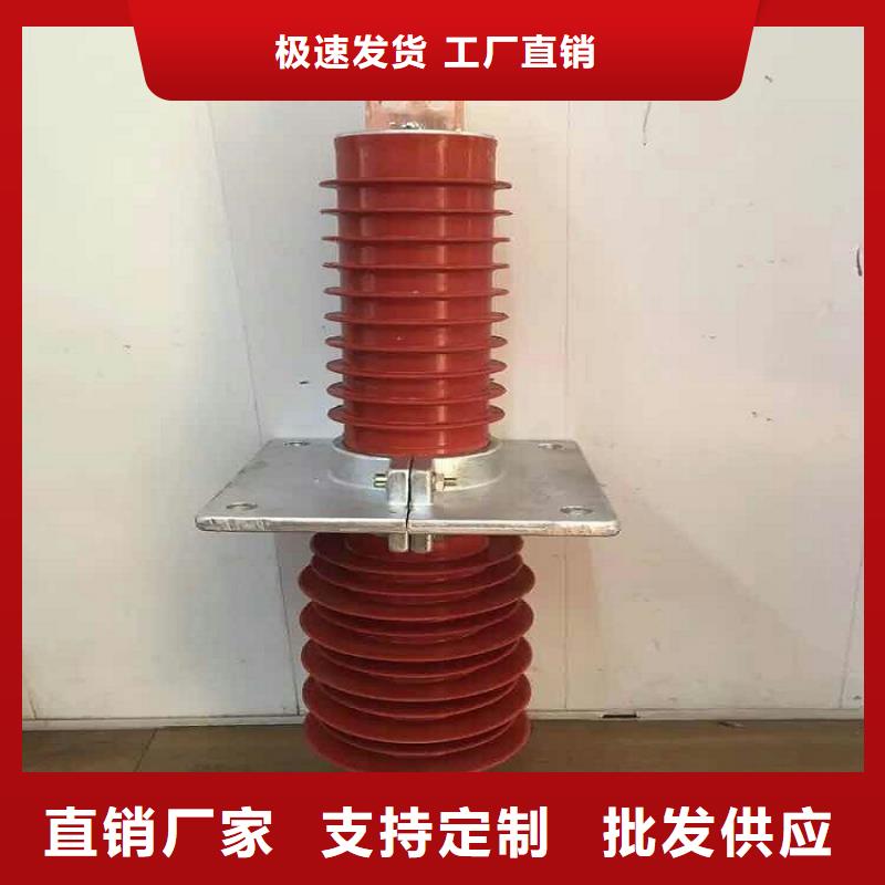 复合穿墙套管绝缘子品质可靠