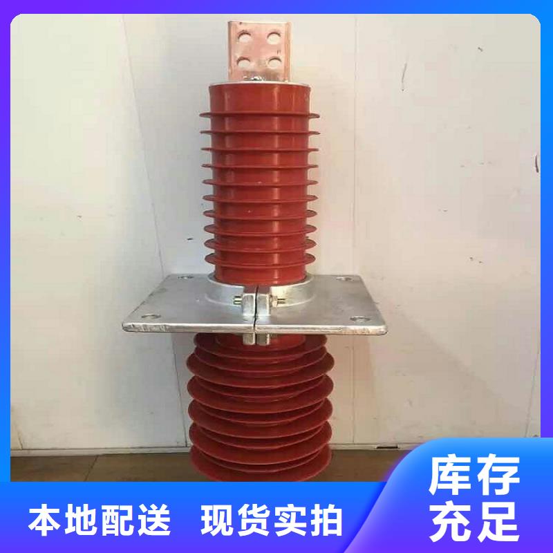 羿振【断路器】复合穿墙套管隔离开关厂家厂家直销售后完善
